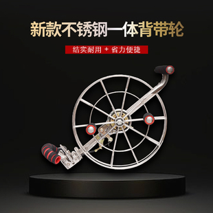 新款高档风筝线轮不锈钢一体支架背带轮手刹防倒转大人专用轮盘