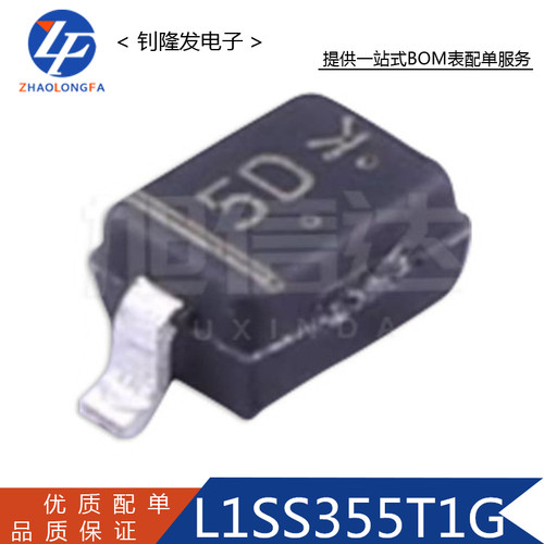 L1SS355T1G贴片开关二极管