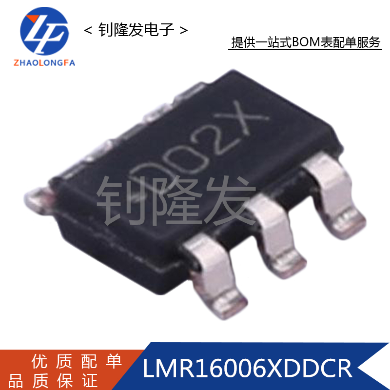 LMR16006XDDCRDC-DC电源芯片