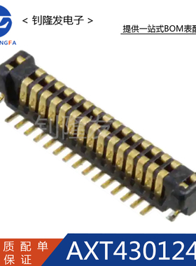 AXT430124 AXT430124A 连接器 全新原装正品