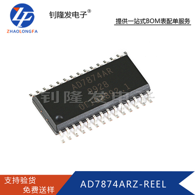 全新原装集成电路IC全系列