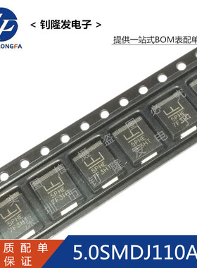TVS瞬变二极管5.0SMDJ110A 丝印5PHE 5000W 110V 贴片SMC/DO214AB