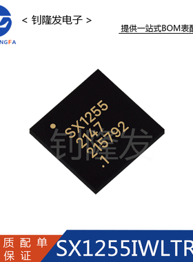 正品 SX1255IWLTRT 封装QFN-32 超低功耗无线芯片 全新原装