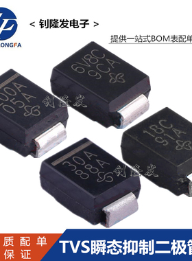 TVS瞬态二极管 P6SMB20CA 双向 封装SMB DO-214AA 丝印20C 贴片