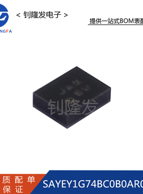 SAYEY1G74BC0B0AR00 SMD 原装现货 声表面波滤波器(SAW)