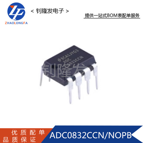 ADC0832CCN/NOPB8位模数转换器