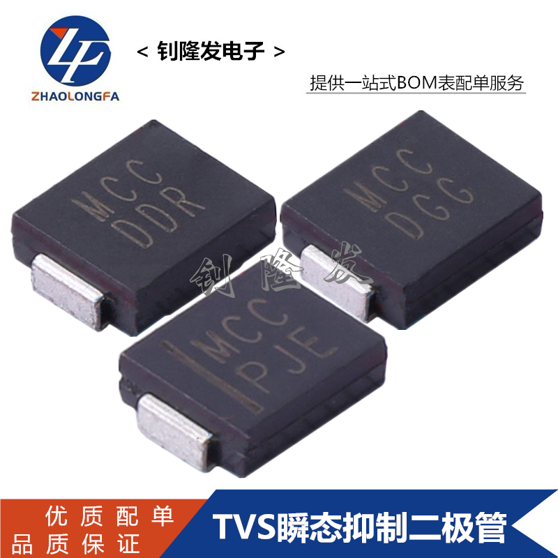 贴片TVS瞬态二极管 SMLJ12CA-TP 丝印IEE 封装 SMC DO-214AB 双向