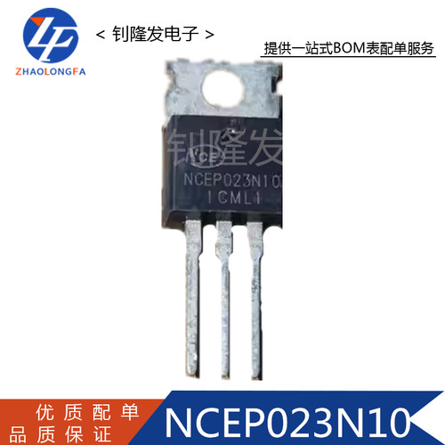 NCEP023N10N沟道功率场效应管