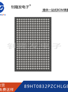 全新原装集成电路IC 89HT0832 89HT0832PZCHLG8 封装BGA量大价优