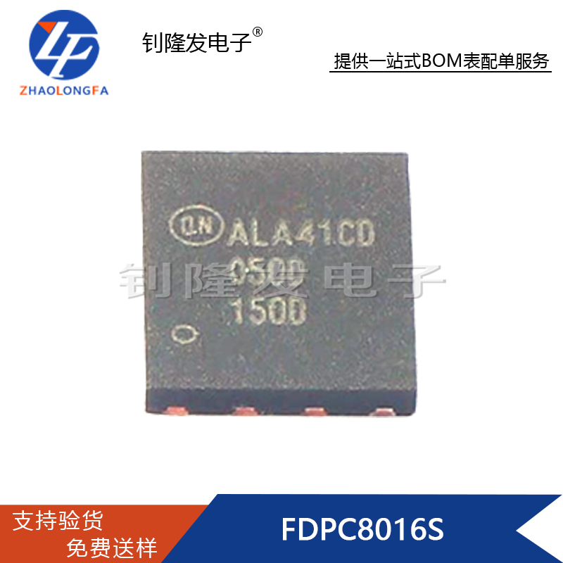 全新原装集成电路IC全系列