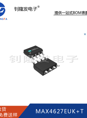 全新原装 集成电路IC MAX4627 MAX4627EUK+T封装SOT23-5量大价优