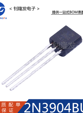 2N3904BU 封装TO-92 单双极晶体管 三极管(BJT) 全新原装