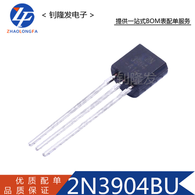 2N3904BU单双极晶体管三极管
