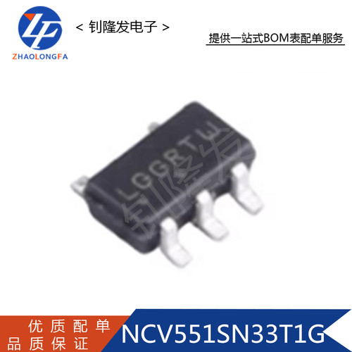 NCV551SN33T1G丝印LGG***稳压器