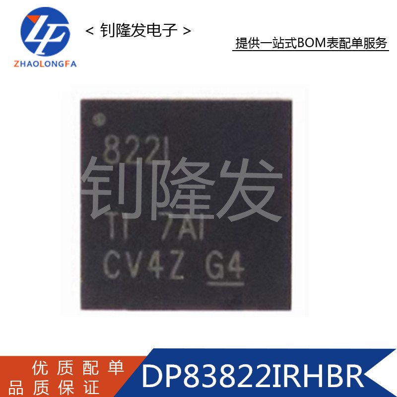DP83822IRHBR以太网收发器IC