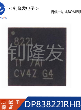 DP83822IRHBR 丝印822I封装QFN32 低功耗以太网收发器IC 全新原装