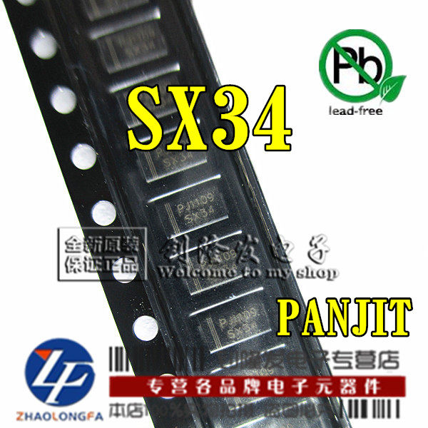 PANJIT原装 SX32E SX33E SX34E 贴片SMA/DO214AC肖特基整流二极管