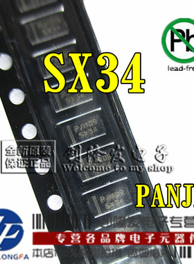 PANJIT原装 SX36 SX38 贴片 SX39 SMA/DO-214AC 肖特基整流二极管