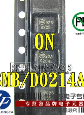 稳压二极管 1SMB5927BT3G 丝印927B 贴片 SMB/DO-214AA ON 安森美