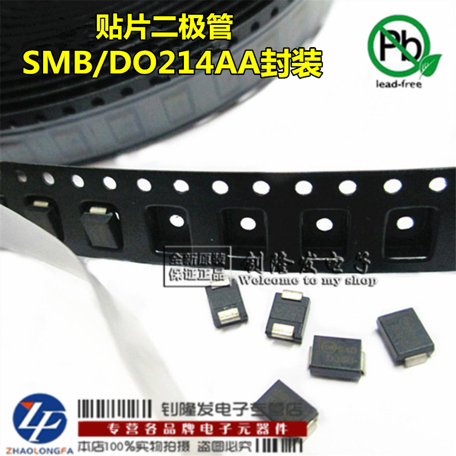 稳压二极管 SMBJ5914BTR-13 贴片 1.5W 3.6V 全新MIC SMB/DO214AA
