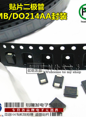稳压二极管 SMBJ5914BTR-13 贴片 1.5W 3.6V 全新MIC SMB/DO214AA