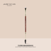 艾诺琪韶华G263双头刀锋眉刷睫毛刷梳理眉形睫毛拉伸多功能化妆刷