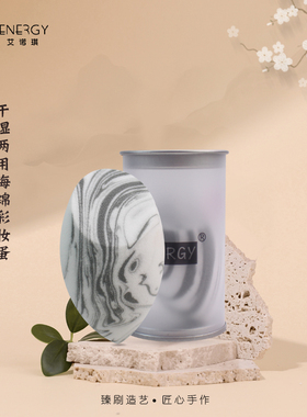 粉扑干湿两用化妆海绵美妆蛋
