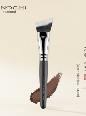 新大师M288斜角点彩修容刷侧脸下颚轮廓刷膏状液体阴影化妆刷