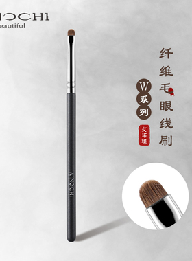 艾诺琪沧州短柄化妆刷眼线刷