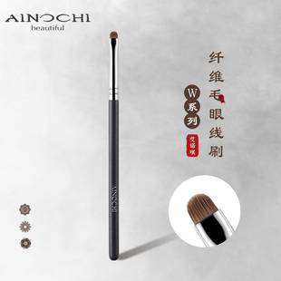 ENERGY W704精细眼线刷纤维毛眼睑下至刷化妆工具刷 艾诺琪化妆刷