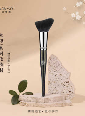 艾诺琪化妆刷大师m412单支修容刷动物细光锋羊毛美妆刷子美妆工具