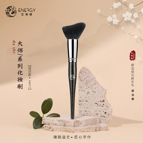 动物细光锋羊毛美妆刷子