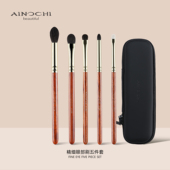 艾诺琪韶华 精致眼部5支 化妆刷套刷动物毛眼影刷细节晕染化妆刷