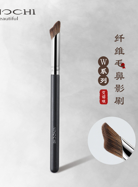 ENERGY/艾诺琪化妆刷 W701鼻影刷纤维毛高光阴影晕染刷化妆刷子