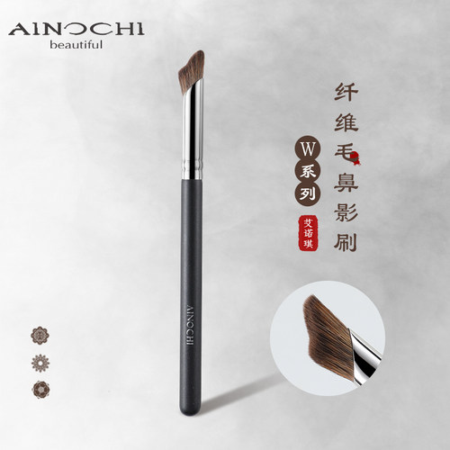 艾诺琪沧州短柄化妆刷鼻影刷