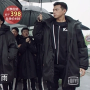 Mùa đông 2019 mới từ kinh doanh Hàn Quốc Li Xian với đoạn đen dài phần dày thắt lưng xuống áo khoác ngoài trời nam size lớn - Áo khoác đôi