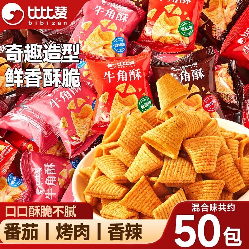 比比赞牛角酥400g三角薯片零食膨化混合口味办公室下午茶独立包装