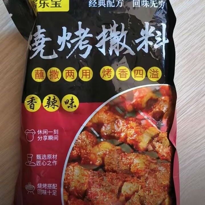 酱乐宝淄博特色烧烤香辣味撒料烧烤料撒料家用