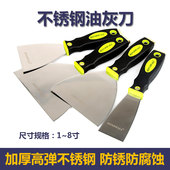 BONDWALL厚薄不锈钢油灰刀多功能铲刀高弹灰刀批腻子刮刀工具 包邮