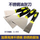 BONDWALL厚薄不锈钢油灰刀多功能铲刀高弹灰刀批腻子刮刀工具 包邮