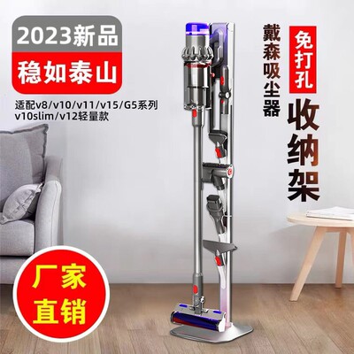 适用戴森dyson免打孔挂墙收纳架