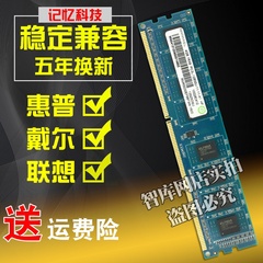 原厂原装Ramaxel记忆科技4G DDR3 3L 1600台式机内存 低电压
