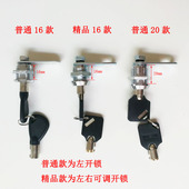 保险柜左右可调短筒全铜防盗精品应急锁锁芯保险箱梅花应急锁 包邮