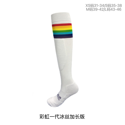 三剑熊第一代冰丝加长版击剑袜炫酷男女运动袜无痕高端击剑袜