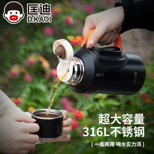 匡迪大容量保温杯男女士户外便携水壶不锈钢茶水分离泡茶水杯定制