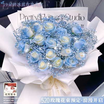 小时达红玫瑰鲜花花束速递同城配送女友闺蜜生日黄冈团风县红安县