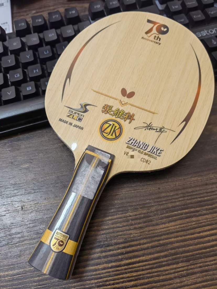 【宏图乒乓】butterfiy/蝴蝶 70周年特制超级张继科zlc乒乓底板