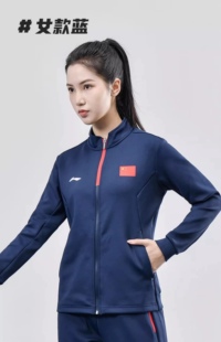 【宏图】李宁乒乓球运动服国家队长款外套长裤领奖比赛国旗服