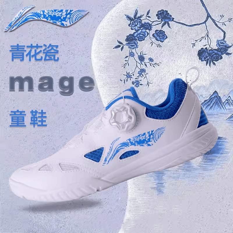 正品李宁乒乓球鞋MAGE儿童乒乓球鞋男王楚钦童款女训练球鞋透气