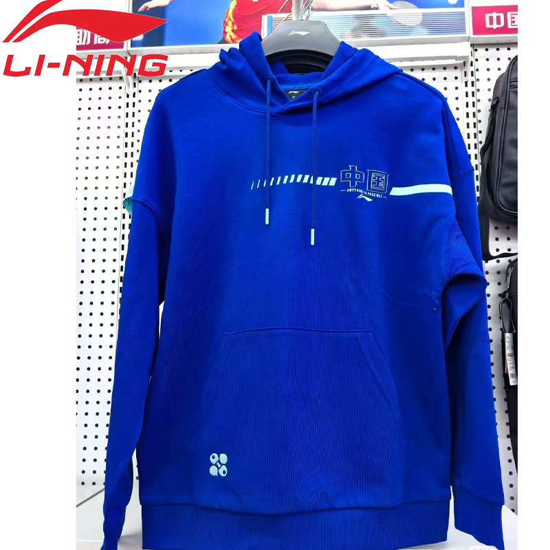25新款李宁乒乓球服国家队同款